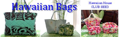 hawaiian-bags